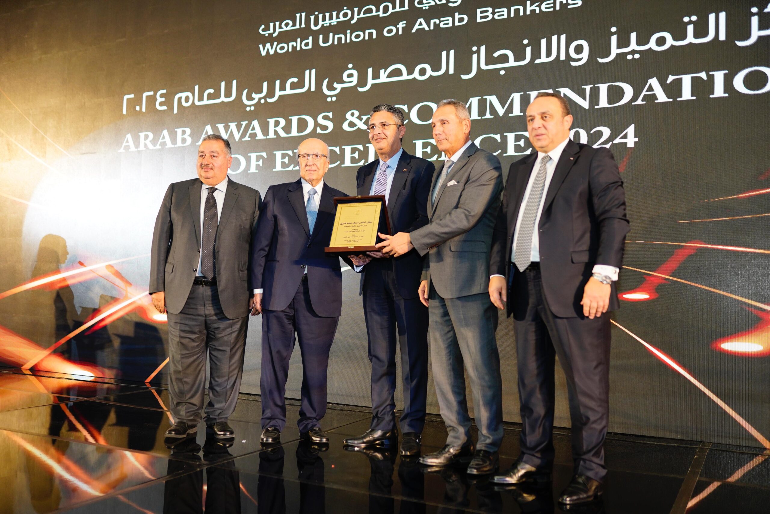 الاتحاد الدولي للمصرفيين العرب، يكرم السيد الدكتور/ شريف فاروق