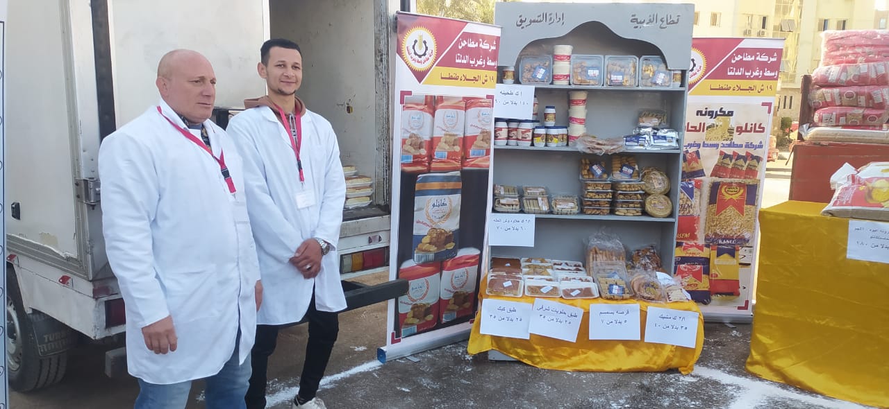 التموين تنظم ” سوق اليوم الواحد” بمدينة طنطا بمحافظة الغربية اليوم