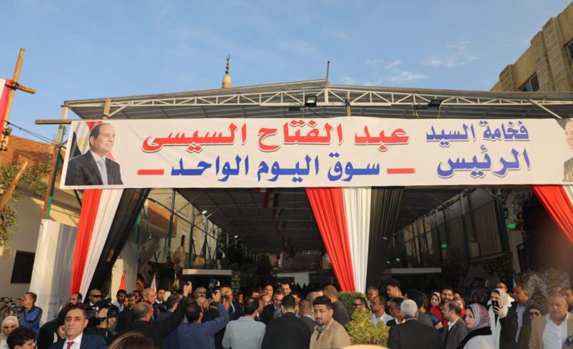 وزيرا التنمية المحلية والتموين ومحافظ القاهرة يفتتحون سوق اليوم الواحد بالزيتون