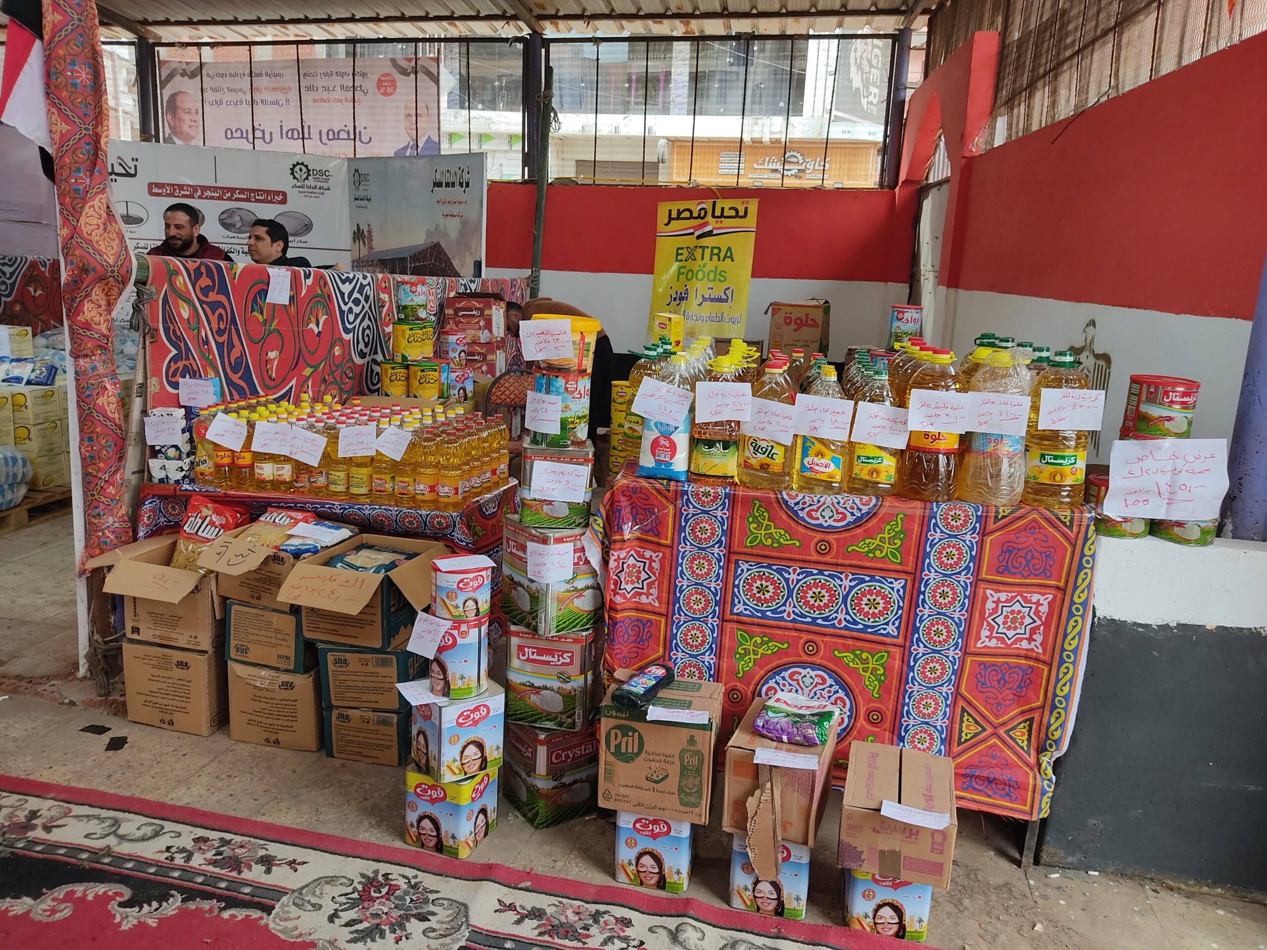 افتتاح معارض “أهلاً رمضان” بمحافظة كفر الشيخ بتخفيضات 30%