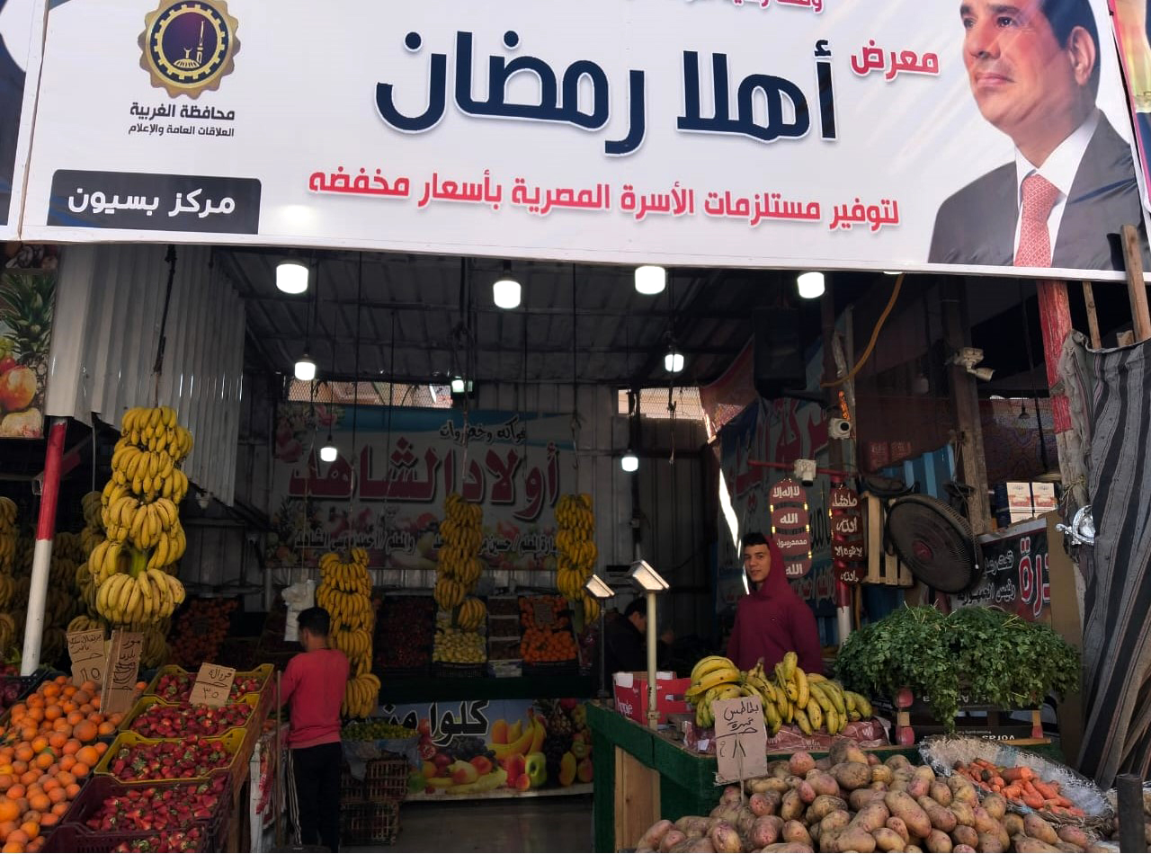 افتتاح 8 معارض “أهلاً رمضان” بمحافظة الغربية
