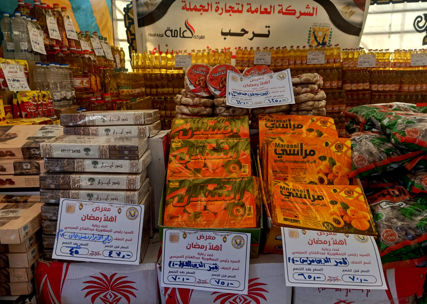 افتتاح معرضين “أهلاً رمضان” بمدينة الطور بجنوب سيناء بأسعار مخفضة