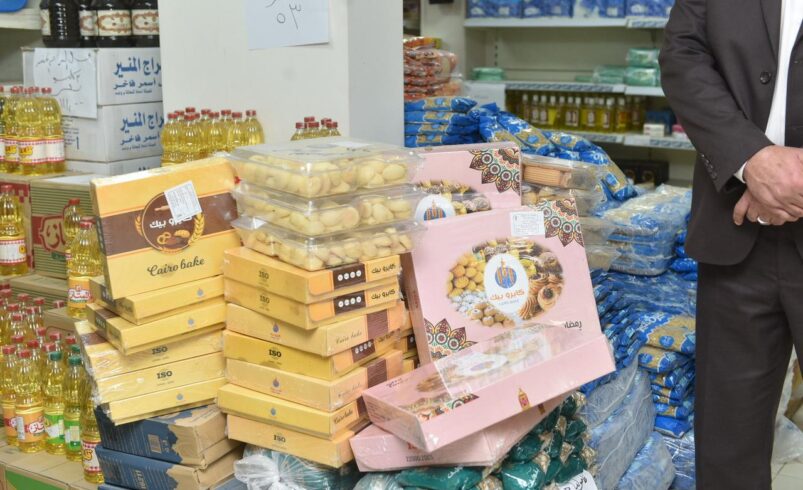 طرح كحك العيد بتخفيضات تصل إلي 30٪ في المنافذ