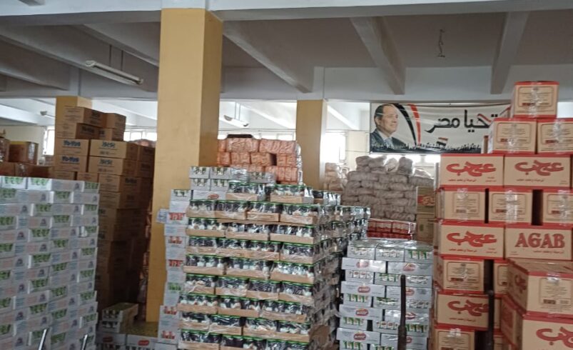 استعدادات مديرية التموين بكفرالشيخ لعيد الفطر المبارك
