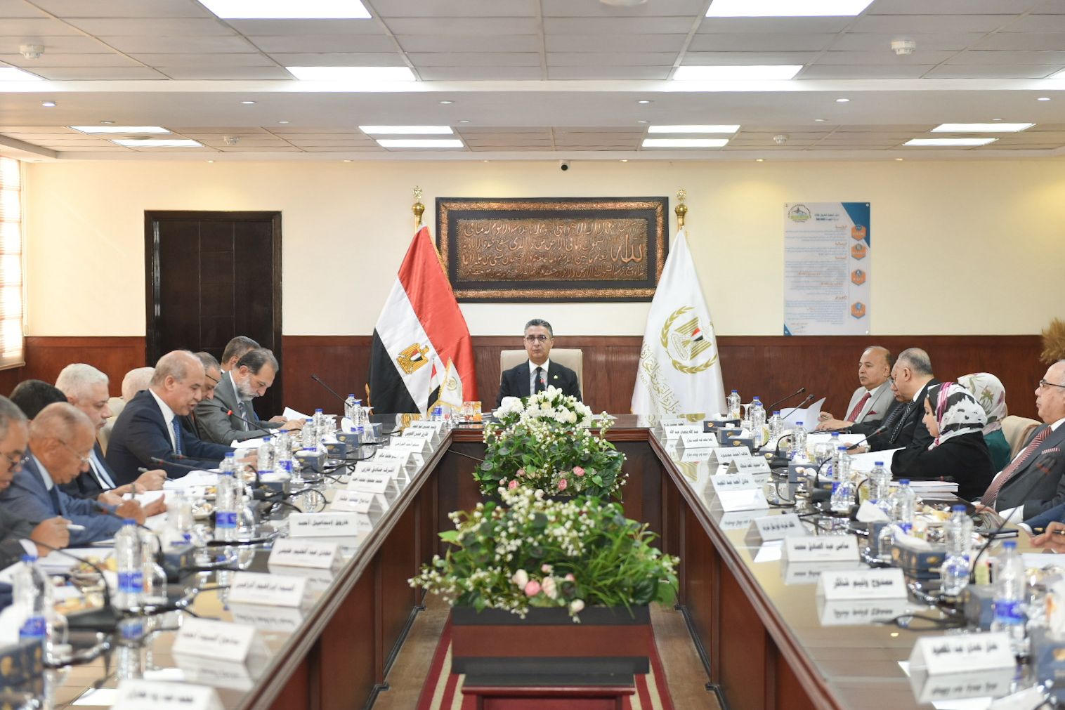 الدكتور شريف فاروق يترأس اجتماع الشركة المصرية القابضة للصوامع والتخزين