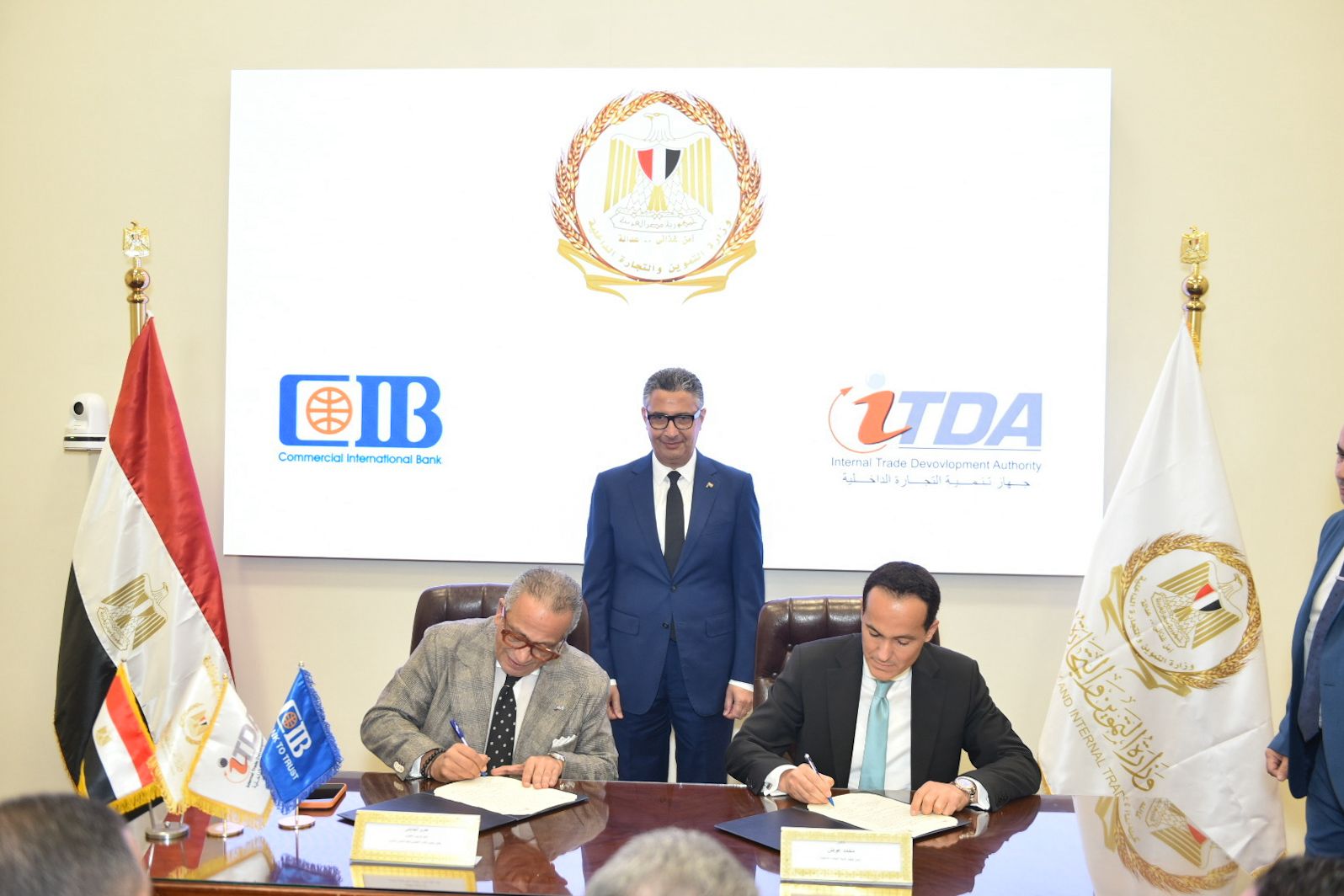 بروتوكول تعاون بين جهاز تنمية التجارة والبنك التجاري الدولي (CIB)