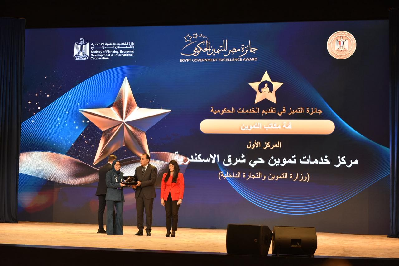 وزير التموين يقدم التهنئة للفائزين بجائزة مصر للتميّز الحكومي