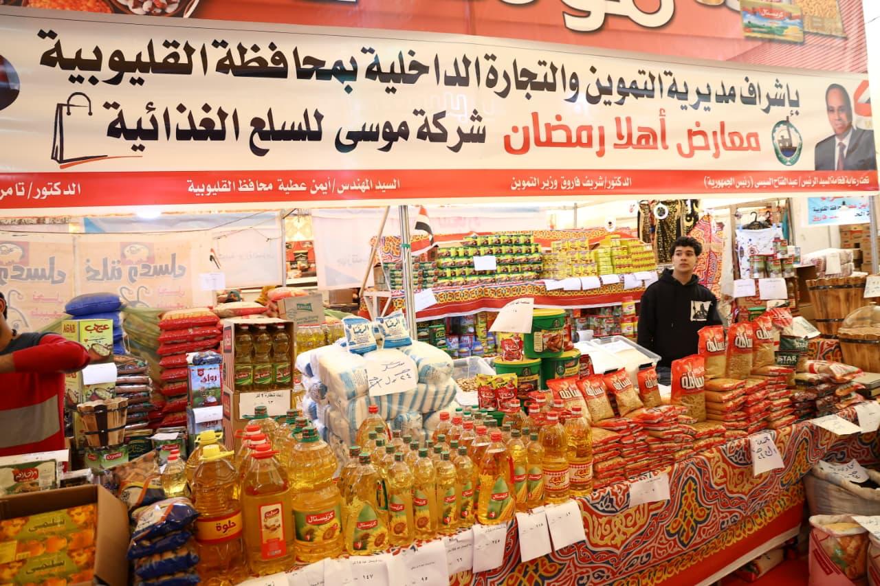 إفتتاح مشروعات خدمية ومعارض سلعية استعدادًا لشهر رمضان